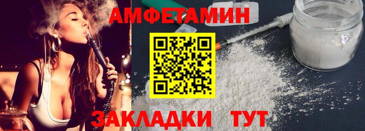 АМФЕТАМИН 98%  Amphetamine  Грозный  ссылка на мегу как зайти  Вход с VPN 
