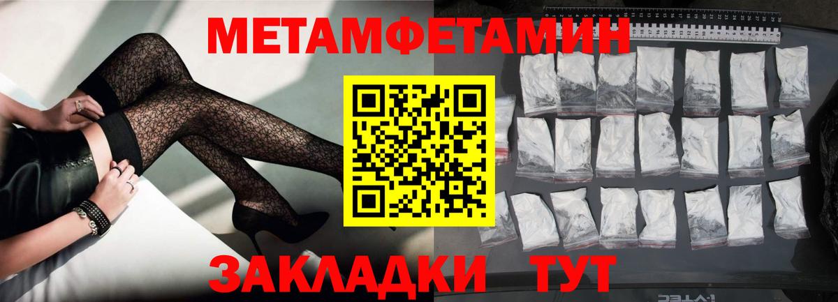Амфетамин 97% Грозный