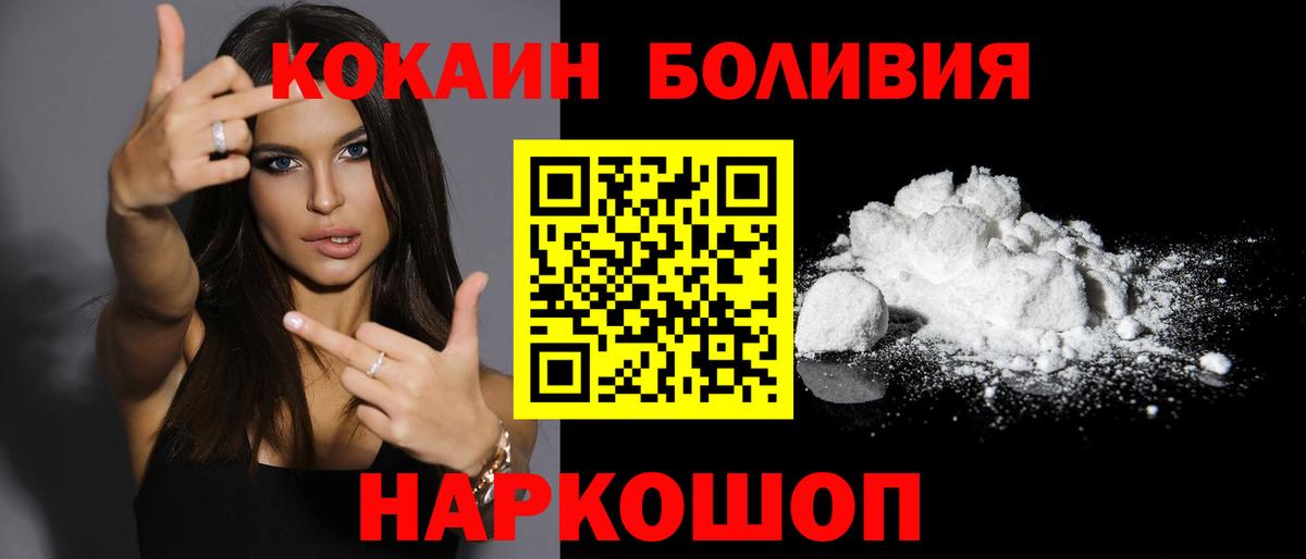КОКАИН 99% Грозный