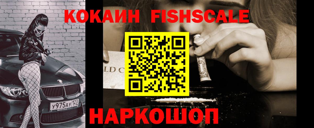 КОКАИН 98%  Вход с VPN  Грозный 