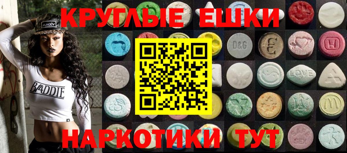 darknet какой сайт  Экстази  Грозный  Вход с VPN  Ecstasy круглые 