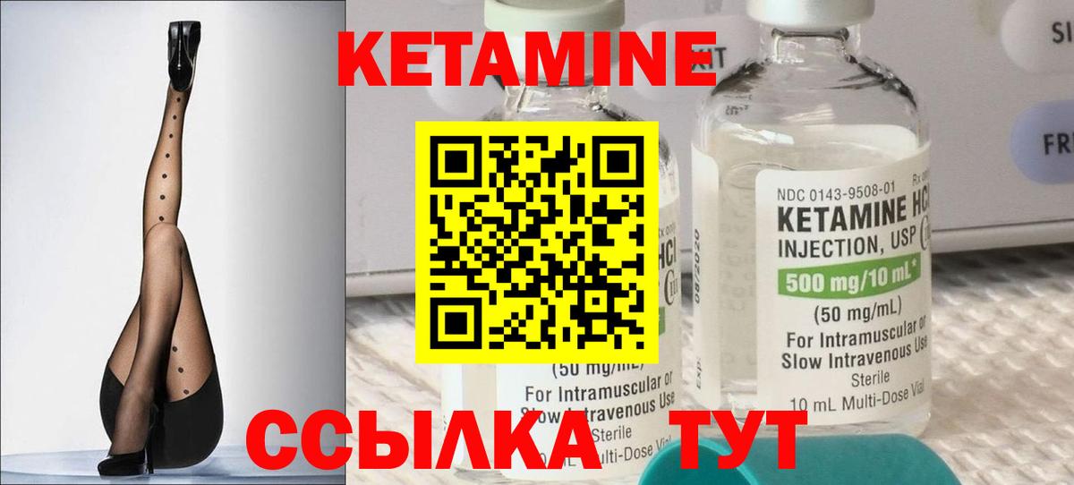 kraken ССЫЛКА  Вход с VPN  Грозный  Кетамин ketamine  КЕТАМИН ketamine 