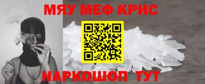 мефедрон VHQ Лесосибирск