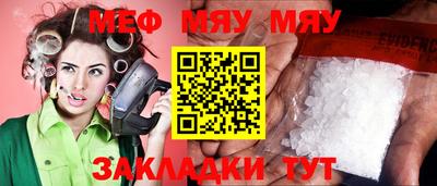мефедрон VHQ Лесосибирск