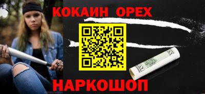 мефедрон VHQ Лесосибирск