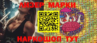 марихуана Ликино-Дулёво