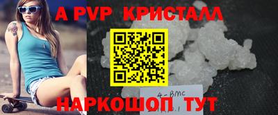 мефедрон VHQ Лесосибирск