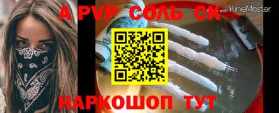 мефедрон VHQ Лесосибирск