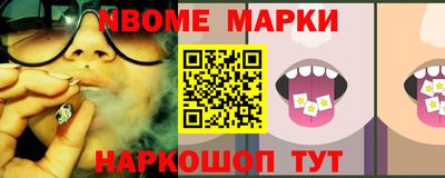 эйфоретик Можайск