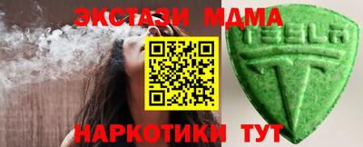 мефедрон VHQ Лесосибирск