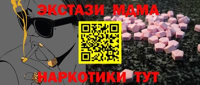 мефедрон VHQ Лесосибирск