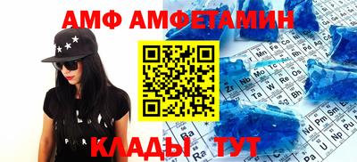 apvp Ливны