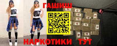 марихуана Ликино-Дулёво