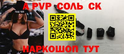 мефедрон VHQ Лесосибирск