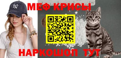 мефедрон VHQ Лесосибирск