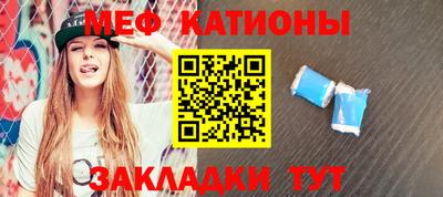 мефедрон VHQ Лесосибирск