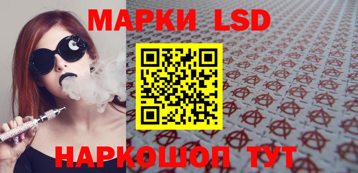 Амфетамин кристаллы  COCAIN  Вход с VPN  Цена  МЕФ   Грозный  Каннабис  Codein  НБОМе 