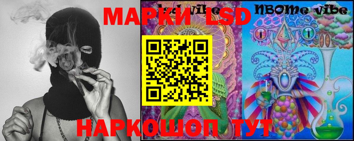 LSD-25 экстази ecstasy  Вход с VPN  Грозный  LSD-25 экстази ecstasy 