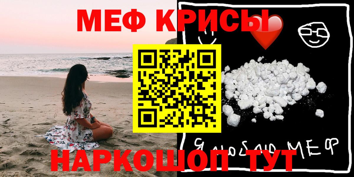 Грозный  OMG вход  Вход с VPN  МЯУ-МЯУ мяу мяу  МЕФ mephedrone  МЯУ-МЯУ  наркошоп 