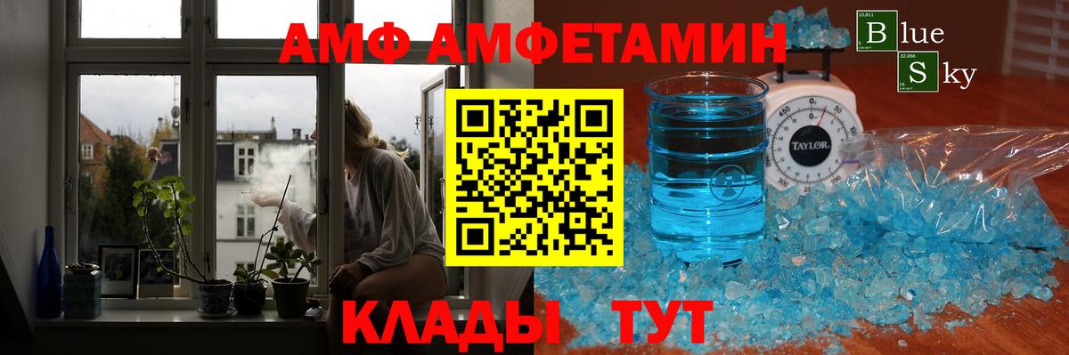 Грозный  Первитин витя  Вход с VPN  Первитин витя 