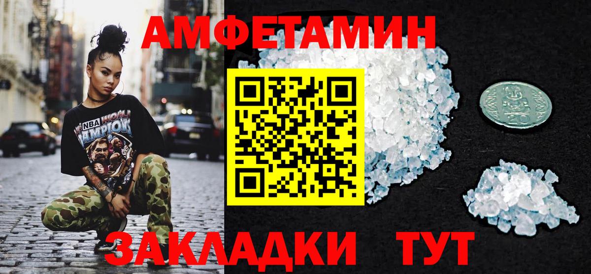 Первитин Methamphetamine Грозный