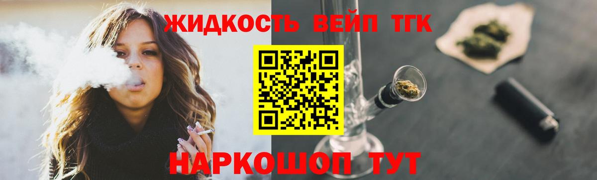 Грозный  ОМГ ОМГ ссылки  Вход с VPN  Дистиллят ТГК концентрат 